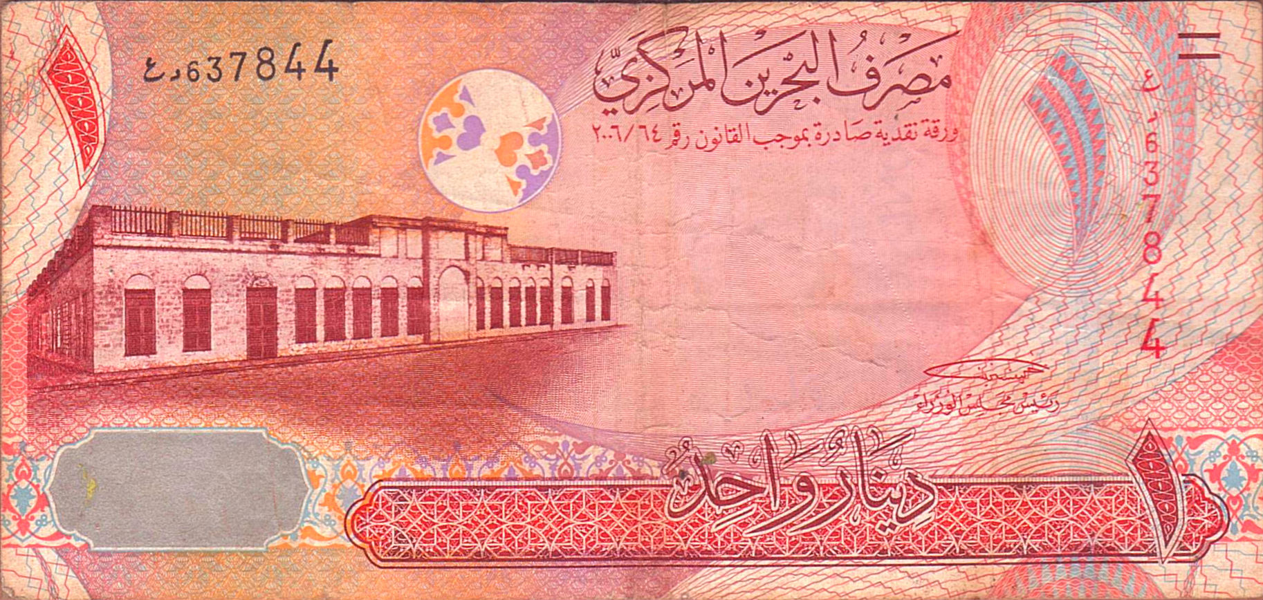 Bahrain 1 2006 F P-26